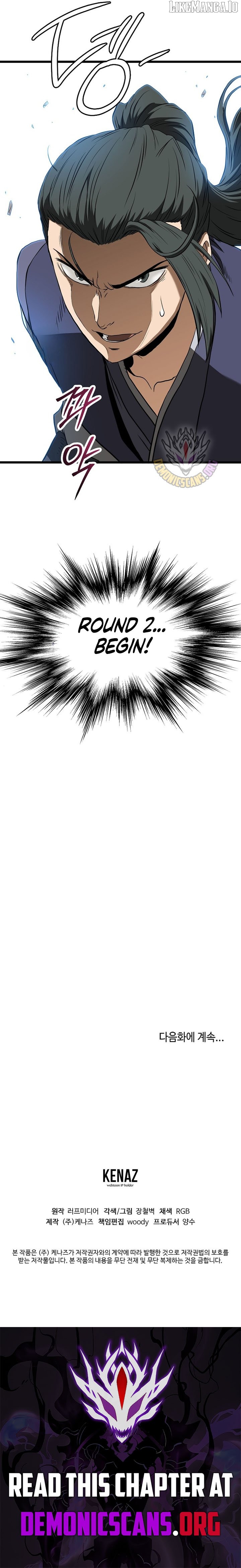 Murim Login Chapter 237 image 14